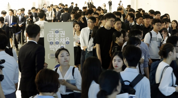 29일 서울 동대문디자인플라자에서 열린 '2018 금융권 공동 채용 박람회'를 찾은 채용 희망자들이 면접을 보기 위해 길게 줄을 서고 있다. 사진=뉴시스