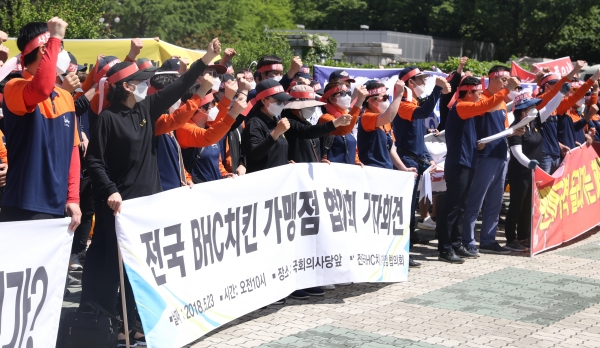 전국 bhc치킨 가맹점협의회 회원들이 2018년 5월 23일 서울 여의도 국회 앞에서 본사 식자재 원가 공개와 납품 단가 인하 등을 촉구하는 시위를 벌이고 있다. 사진=뉴시스