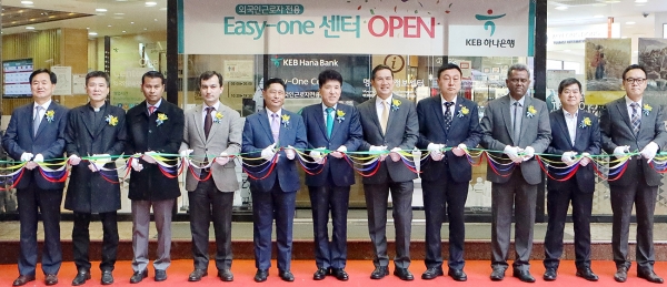 KEB하나은행의 서울 명동 외국인근로자전용센터. 사진=KEB하나은행