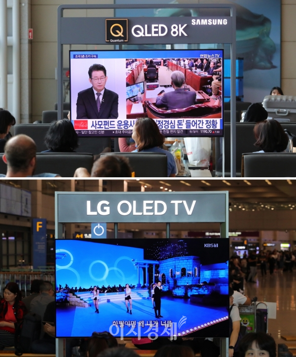17일 인천국제공항 제1터미널 입국장에 삼성 QLED 8K TV(위)와 LG OLED TV가 설치된 모습. 사진=뉴시스