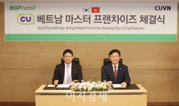 응우옌만민 CUVN 대표(왼쪽)와 박재구 BGF리테일 대표가 24일 서울 삼성동 BGF 본사에서 MFC계약을 체결하고 있다. 사진=BGF리테일