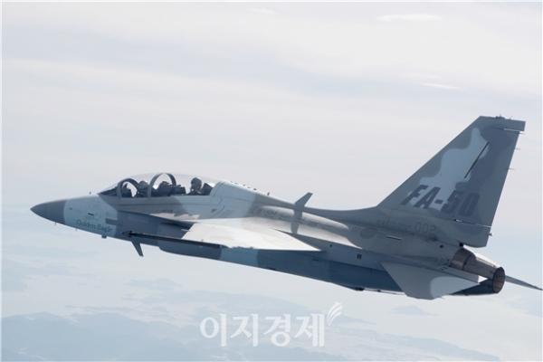 사진=한국항공우주산업