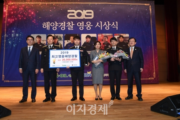 해양경찰 영웅 수상자와 관계자들이 23일 인천 송도 해양경찰청 대강당에서 열린 '2019년 해양경찰 영웅 시상식'에서 기념촬영을 하고 있다
