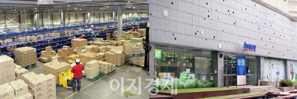암웨이 부산 아시아물류허브센터(왼쪽), 한국암웨이 브랜드센터. 사진=한국암웨이