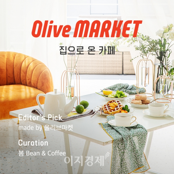 사진=CJ ENM 오쇼핑부문 올리브마켓 '커피 맛집' 포스터