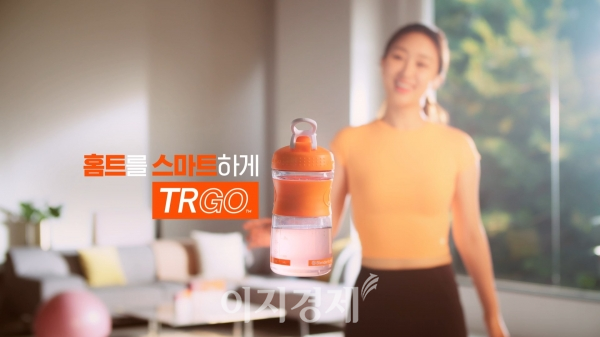 'TRGO' 제품 영상 캡처. 사진=뉴스킨코리아