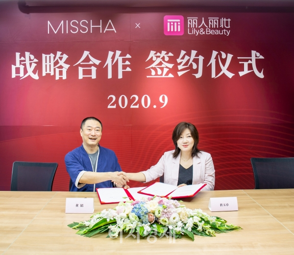 황타오(왼쪽) 릴리앤뷰티 회장과 두주아 에이블씨엔씨 중국지사장이 지난달 중국 상하이에서 미샤의 유통과 판매에 대한 협력 계약을 체결하고 기념촬영을 하고 있다. 사진 에이블씨엔씨