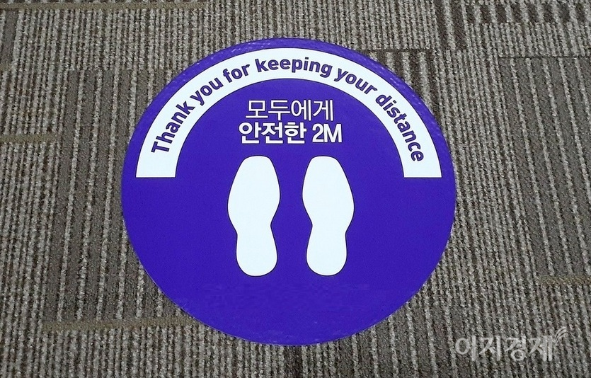 지난달 8일부터 시행된 사회적 거리두기 2.5단계가 당분간 지속될 전망이다. 서울에 있는 한 복합쇼핑몰에서 개인간  거리두기 2M를 알리는 문구를 바닥에 부착했다. 사진=양지훈 기자