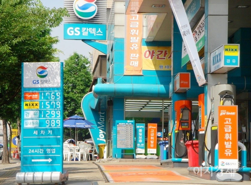 GS칼텍스는 올해 1분기 국내 석유제품 수요가 증가 등으로 호실적을 달성했다. 서울 서초구에 있는 GS칼텍스폴 한 주유소. 사진=정수남 기자