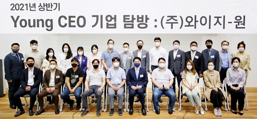 기업 탐방을 마치고 기념사진을 찍고 있는 중견기업 3040 CEO들. 사진=한국중견기업연합회
