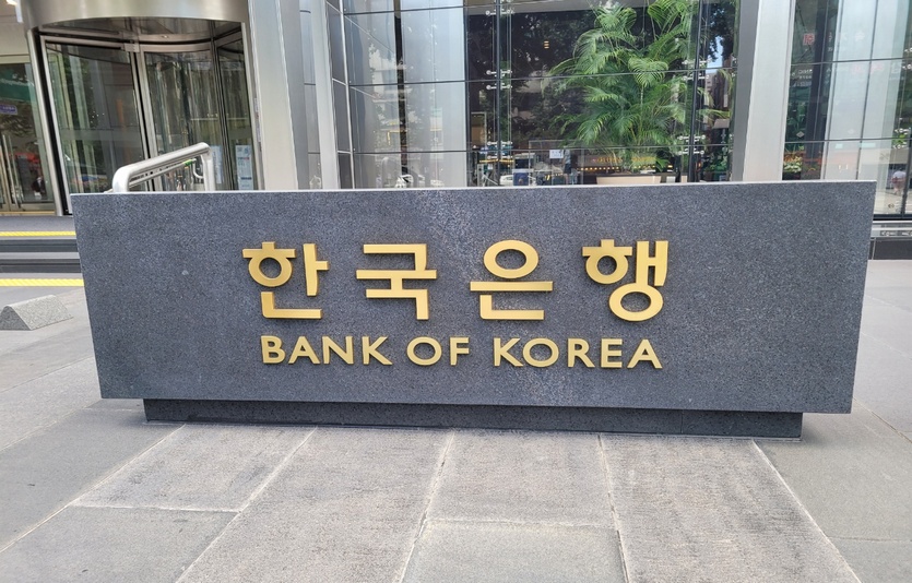 한국은행. 사진=선호균기자