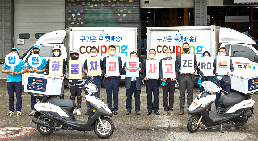 쿠팡은 쿠팡이츠서비스와 한국교통안전공단, 서울시와 함께 교통사고 예방을 위한 업무협약을 체결했다. 사진=쿠팡