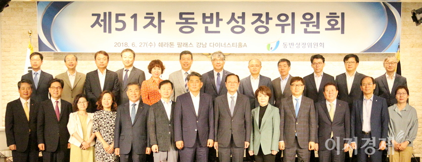 2018년 6월 동반설장위원회 이후 대중소기업 위원들과 권기홍(오른쪽 여섯번째) 동반성장 위원장 기념사진을 찍고 있다. 사진=정수남 기자