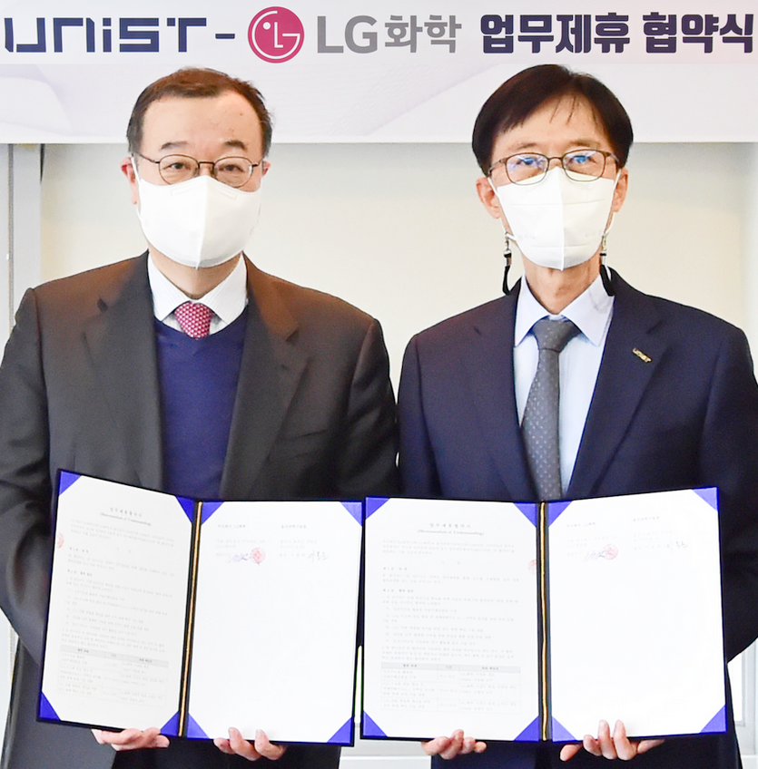 (왼쪽부터)유지영 LG화확 부사장과 울산과학기술원 이용훈 총장이 업무협약을 체결한 뒤 기념사징을 찍고 있다. 사진=LG화학