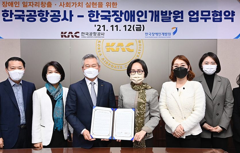 한국공항공사는 12일 서울 강서구 본사에서 한국장애인개발원과 장애인의 사회참여 확대와 인식개선을 위한 장애인 일자리 창출 업무협약을 체결했다고 14일 밝혔다. 사진=한국공항공사