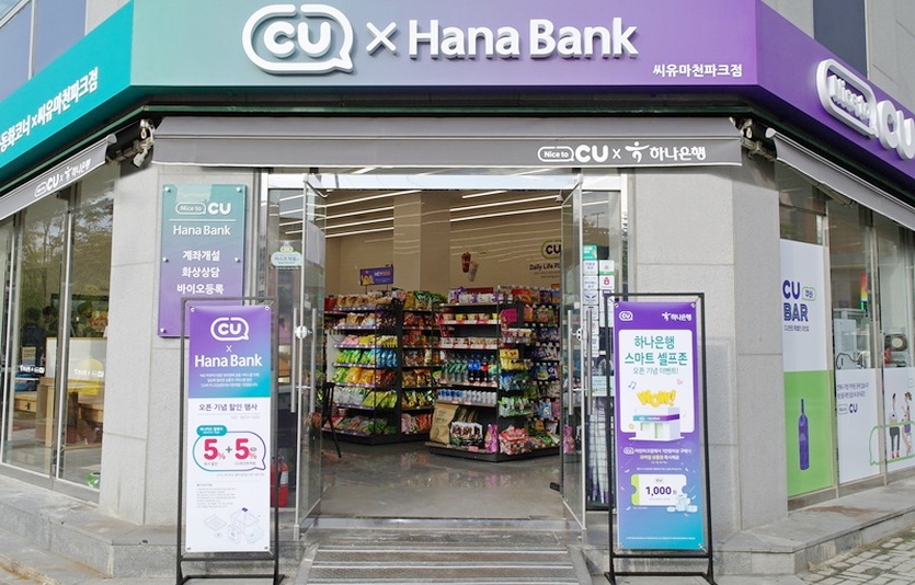 하나은행과 CU가 협업해 서울시 송파구 CU마천파크점에 PLCS를 마련했다. 사진=CU