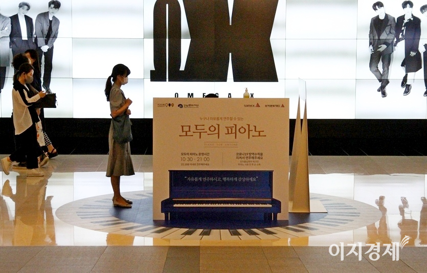 코엑스가 지난해 중반 몰 안에 ‘모두의 피아노’를 설치했다. 몰을 찾은 사람 누구나 피아노를 칠 수 있다. (위부터)지난새 7월 모습과 지난 주말 모습. 사진=정윤서 기자