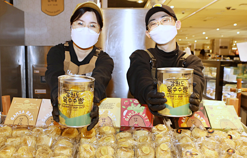 롯데백화점 본점 ‘감자밭’에서 직원들이 감자빵과 옥수수빵을 홍보하고 있는 모습. 사진=롯데백화점