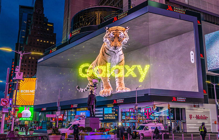 삼성전자가 ‘삼성 갤럭시 언팩 2022’를 앞두고 전 세계 주요 도시에서 3D 옥외광고를 진행한다. 뉴욕에서 진행한 옥외광고. 사진=삼성전자