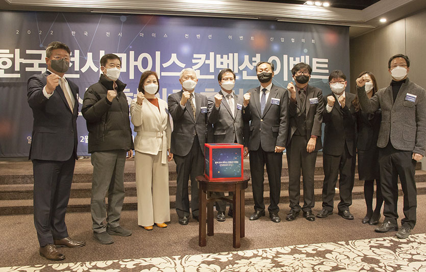 한국전시마이스컨벤션이벤트산업협의회가 이날 오후 서울 여의도 켄싱턴호텔에서 출범식을 갖고 공식 활동에 들어갔다. 사진=한국전시주최자협회
