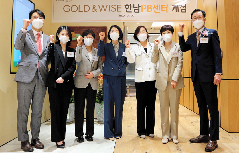 KB국민은행이 서울 용산구 한남동에 ‘KB GOLD&WISE 한남 PB센터’를 개점했다. 사진=KB국민은행