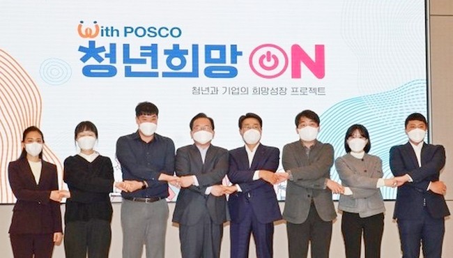 (왼쪽 네번째부터)김부겸 국무총리와 최정우 포스코그룹 회장이 서울 강남구 포스코센터에서 최근 열린 ‘청년희망ON 간담회’에서 참석자들과 기념사진을 찍고 있다. 사진=포스코