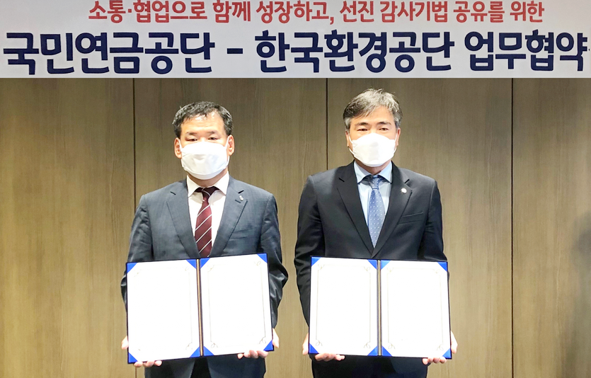 국민연금공단 (왼쪽부터)김영 상임감사와 한국환경공단 이세걸 상임감사가 기념사진을 찍고 있다. 사진=국민연금
