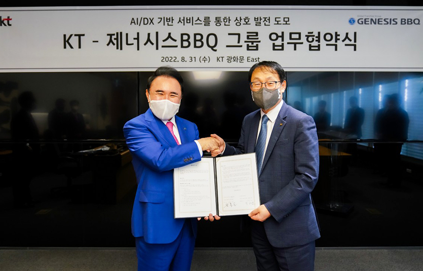 (왼쪽부터) 윤홍근 제너시스BBQ그룹 회장과 구현모  KT 대표. 사진=제너시스BBQ그룹