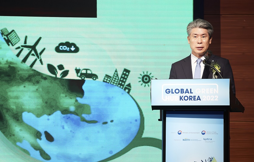(윤종원행장)Global Green Hub Korea(2).jpg