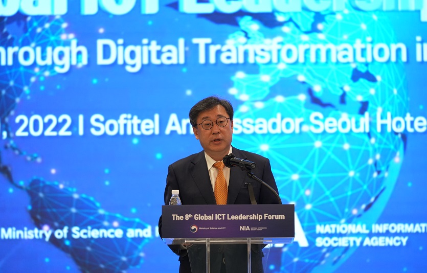 ‘2023 정보통신기술(ICT) 산업전망 컨퍼런스'가 11월 3일(목)부터 4일(금)까지 엘타워(서울)에서 열린다. 사진=과기정통부<br>