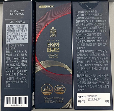 ‘주식회사 코스팜’의 ‘진삼화써큐온’. 사진=식품의약품안전처