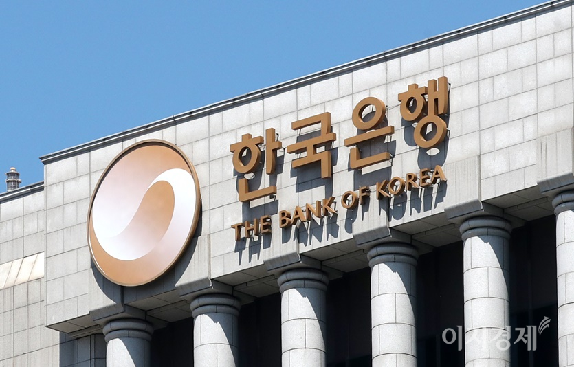 한국은행. 사진=이지경제