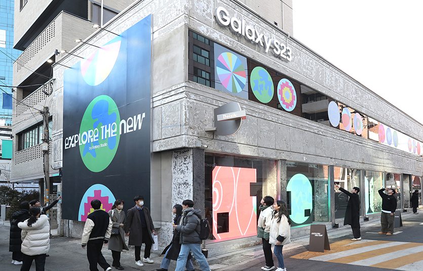 서울 성동구 성수동에서 운영 중인 ‘갤럭시 스튜디오 성수’ 전경. 삼성전자는 갤럭시 S23 시리즈와 지역의 문화를 함께 경험할 수 있도록 '로컬 투어' 컨셉을 도입했다. 사진=삼성전자