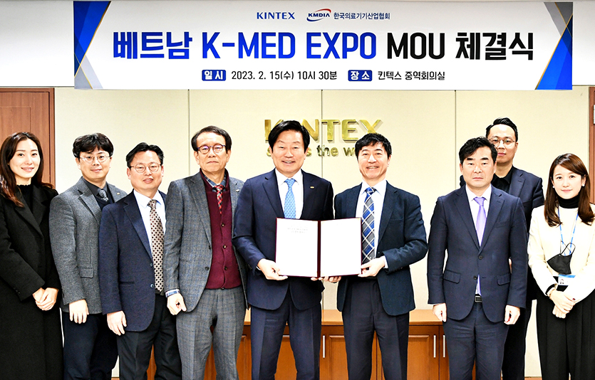 킨텍스는 한국의료기기산업협회와 베트남 K-MED EXPO 업무협약을 체결했다. 사진=킨텍스