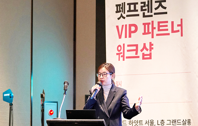 펫프렌즈 윤현신 대표가 이달 17일 개최한 '2023 펫프렌즈 VIP 파트너 워크샵'에서 발표를 진행하고 있다. 사진=펫프렌즈
