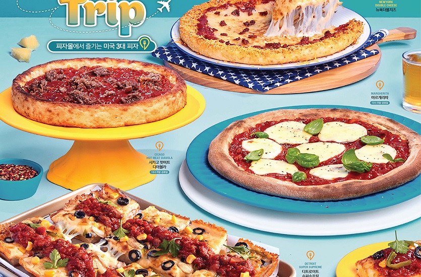 [사진자료] 이랜드 피자몰, 미국 3대 피자 출시 (1).jpg