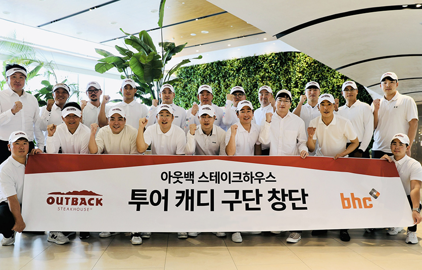 아웃백 스테이크하우스는 외식업계 최초로 한국여자프로골프 투어 캐디 구단을 창단했다. 사진=bhc그룹