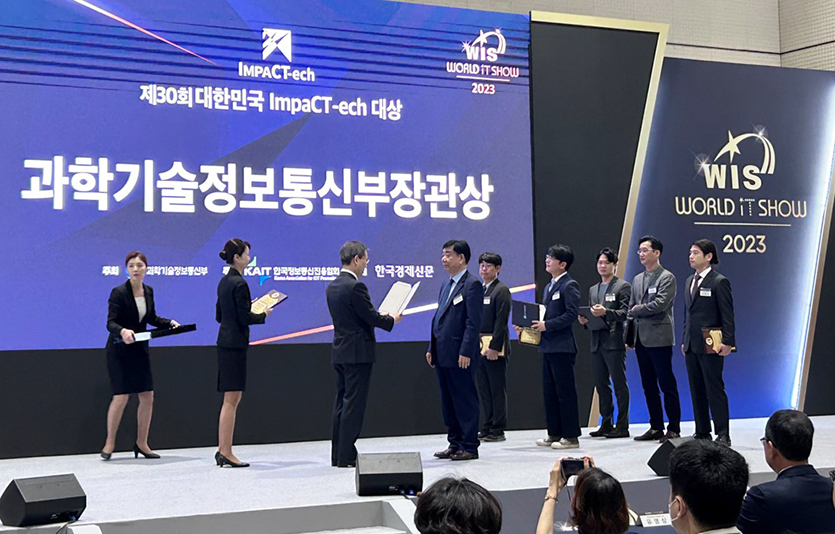 퓨처메은 ‘2023 대한민국 임팩테크 대상’에서 과기부 장관상을 수상했다. 사진=퓨처메인