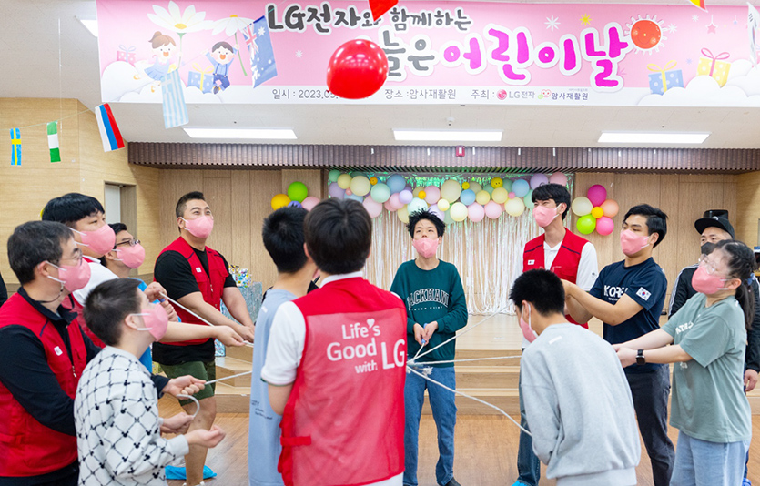 LG전자는 어린이날을 맞아 4일 서울 암사재활원에 거주하는 장애 아동·청소년들을 위해 ‘오늘은 어린이날’ 행사를 가졌다. 사진=LG전자