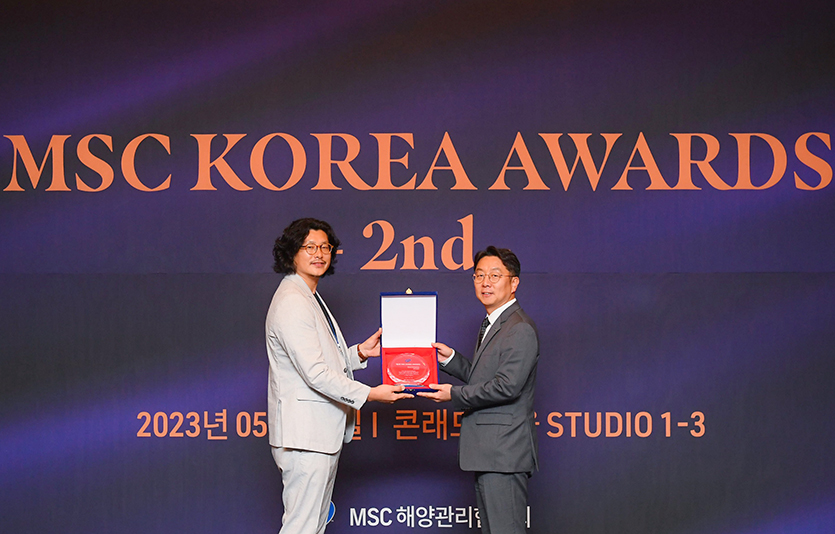‘제2회 MSC 코리아 어워즈’에서 (오른쪽부터) 박상진 동원산업 해양수산본부장이 서종석 MSC 한국대표로부터 올해의 기업상을 수상하고 있다. 사진=동원산업
