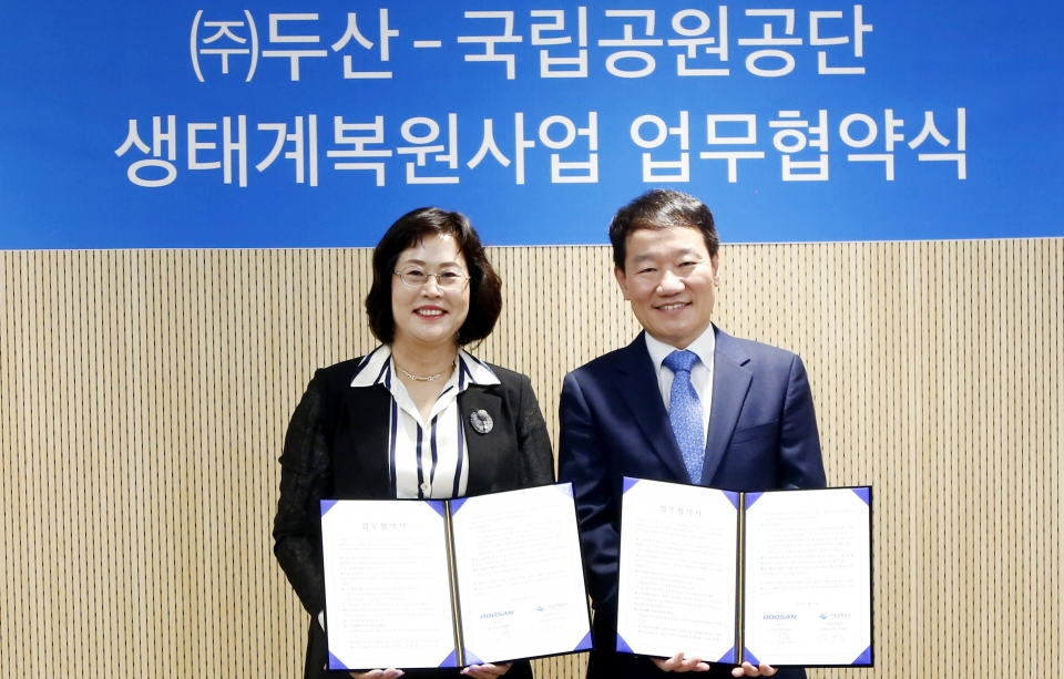 (오른쪽부터) 박영호  ㈜두산 부사장이 손영임 국립공원공단 자원보전이사. 사진=두산