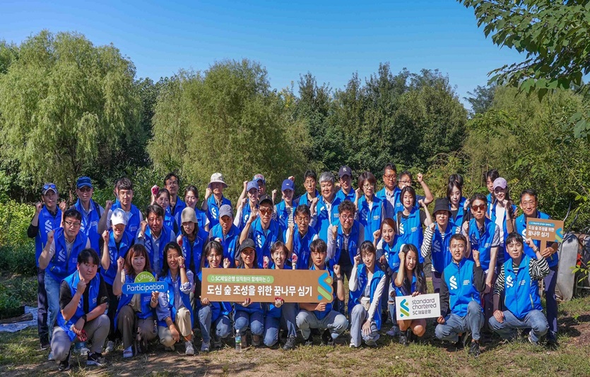 지난 22일 서울 마포구 난지도 노을공원에서 진행된 ‘도심 숲 조성을 위한 꿈나무 심기’ 봉사에 참여한 SC제일은행 임직원들이 기념촬영을 하고 있다. 사진=SC제일은행