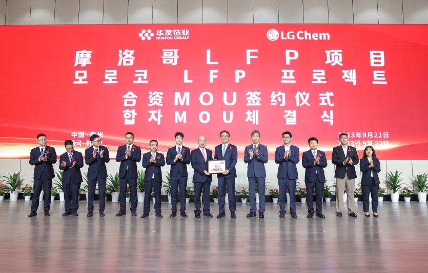 (왼쪽 일곱번째부터) 천쉐화(Chen Xuehua) 화유코발트 동사장, 남철 LG화학 첨단소재사업본부장 부사장. 사진=LG화학
