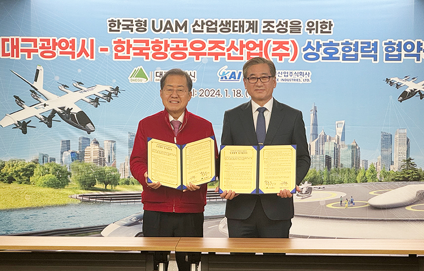 KAI와 대구시가 한국형 AAM 산업생태계 조성을 위해 업무협약을 체결했다. (오른쪽부터) 강구영 KAI 사장, 홍준표 대구시장. 사진=한국항공우주산업