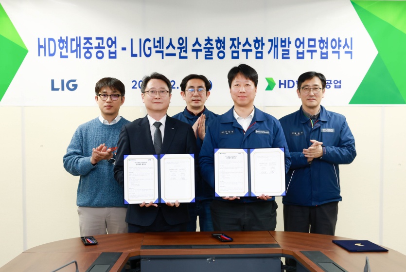 HD현대중공업은 LIG넥스원과 수출형 잠수함 독자모델 개발협력 업무협약을 체결했다. 사진=HD현대중공업