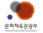 문체부, ‘관광진흥개발기급’ 920억원 긴급 융자 지원