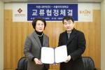 라온시큐어, 서울여대와 정보보안 산학협력 협약