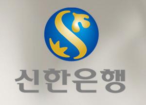 신한은행, 구제역 피해 중소기업에 500억원 지원