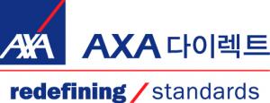 AXA 다이렉트, 자차담보 9.1% 할인