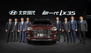 [이지 Car] 현대·기아·쌍용차, 상하이모터쇼에 전략 모델 출품…중국 시장 '조준'